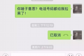 北流专业讨债公司，追讨消失的老赖